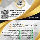 تامين ونقل فوري - استرجاع تامين - رفع مطالبات الحوادث