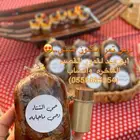 تمر مكنوز ضميد ميني