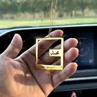 تعليقة اسم و استوداعية