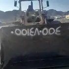 شيول العاقول حفر دفن رقاب ميدا قطوعه بالساعه