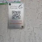 تحديث المودم مجانا وأفضل العروض اليوم الوطني للفايبر