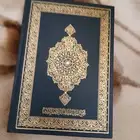 مصحف
