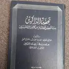 كتب للبيع