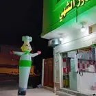 تاجير بلونت سيتي كلر بيمات طراست مصرح استيج شاشات عرض