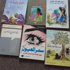 كتب للبيع