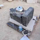 كتابه علا الحجر حفر علا الحجر احواض مغاسل حجر