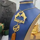 تعليقة كسرة العود