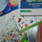 كتب مدرسية لجميع المراحل بيع وطباعة