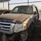 قطع تشليح فورد اكسبديشن 2013 الى 2015