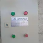 لوحة للغطاسات
