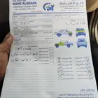 اكسنت