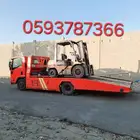 ايجار شوكه سكين سطحه مشوار اي مكان