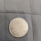 ريال فضه عربي