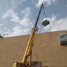 كرين بن بان اقرب كرين اتصل نصل جميع الاحجام