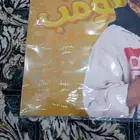 امبوستر شباب البومب