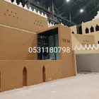 قديمك نديمك مجالس تراثيه ومدن تراثيه واسقف مستعاره تراثيه