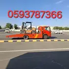 ايجار شوكه رفا سكين سته مشوار اي مكان