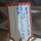 معلم لغة انجليزية