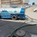 وايت مويه تحليه صالحه للشرب