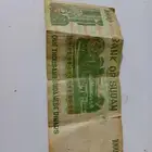عملة دينار سوداني قديمة