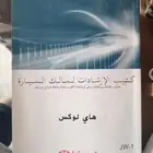 كتيب الوكاله تويوتا هاي لوكس 2016 الى2020