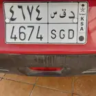 لوحة سيارة على السوم