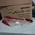 غطا عطاء اعطية انوار السيارات تركيب غطا اسطب