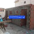 معلم بناء وتليس وترميم وتعديل الأبواب والشبابيك ف جده