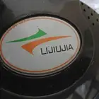 جهاز مشي نضيف