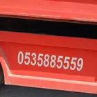 سطحه الدمام الخبر لنقل السيارات