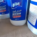 موزيل