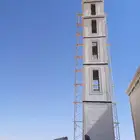 لياسه ملونه بديل الحجر اطبيعي جوال