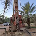 حفار ابار