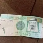 ريال الملك عبدالله