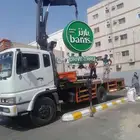 رافعه ونش كرينات للايجار جدة داخل شغل راقم جوال وتس اب