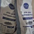 كيس طحين فارغ من 80 هلله
