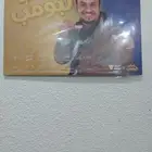 بوستر مواقع من شباب البومب