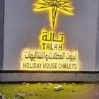 خطاط لوحات محلات