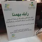 طباعة_مطبوعات_لوحات_اكرليك_سندات_اختام_حروف مضيئة