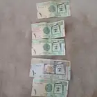 فلوس قديمه على السوم نضيفه