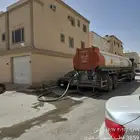 وايت صرف صحي. أحياء العارض النرجس الرمال القيروان رقم التواص