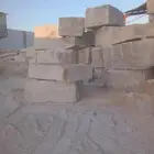 كتابه حجر طبيعي