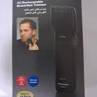 مكينة حلاقة باناسونيك ER2051