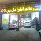 فرامل باكم ABS