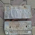 طقم لوح لوحات