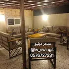 كراسي جلسات خارجية