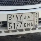 لوحة أ.ه.ق 5177 . 5177 للبيع