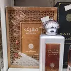 عطور فاخر من الاخر