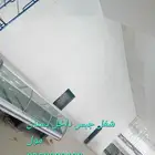 شغل جبس