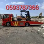 ايجار شوكه ايجار سكين ايجار رفع اي مكان